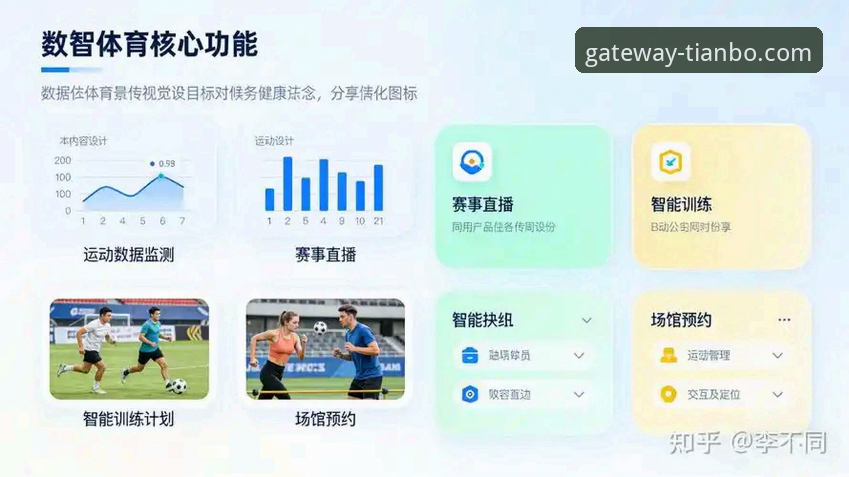 天博体育唯一入口哪个好 天博体育平台最新动态:资深用户深度解析唯一入口选择与v2.0.5版本体验