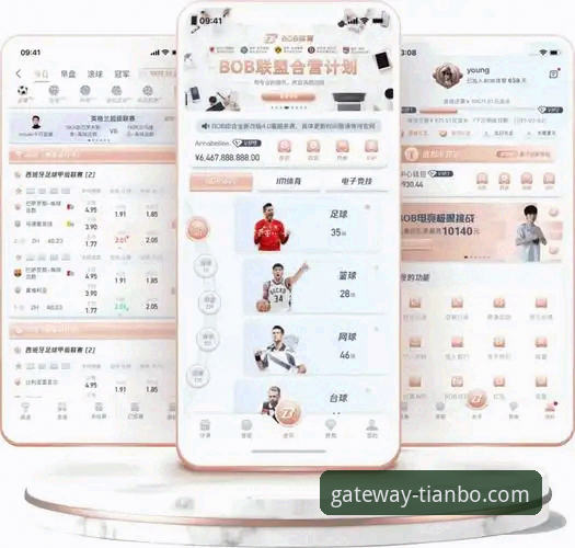 天博体育最新版本手机版v3.5.0上线：突破性功能与79.3MB轻量化体验