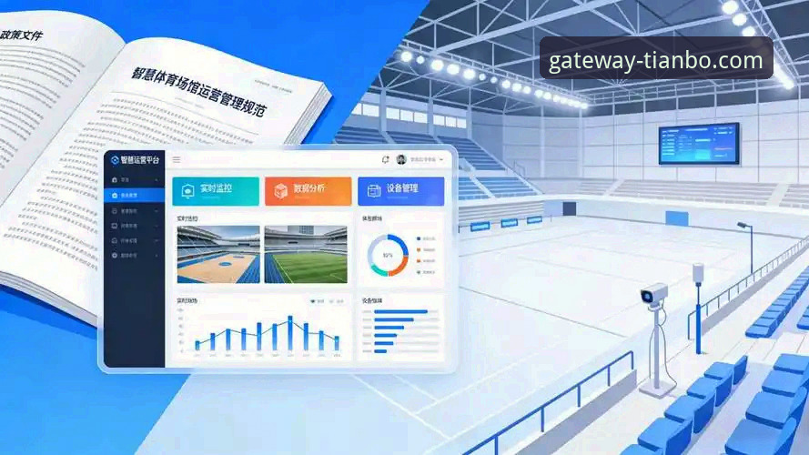 天博体育平台深度评测：官方下载链接、APP体验与核心优势全解析